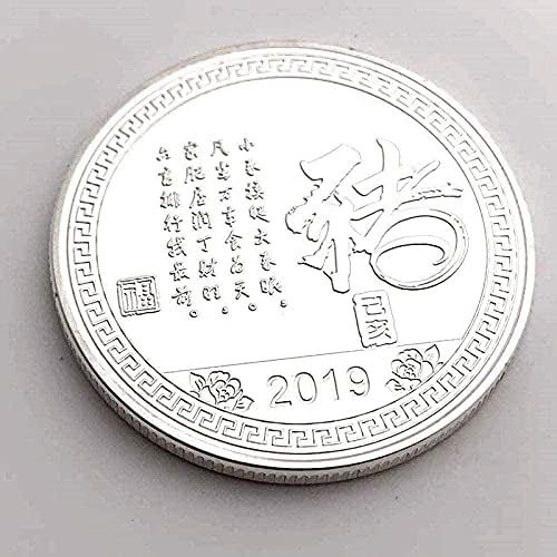 Китай 2019 Китайски Зодиакални Година Прасе Сребърно Покритие Монета Златна Прасе Нафу Възпоменателна Монета Прасе Лунна Нова Година, Златна